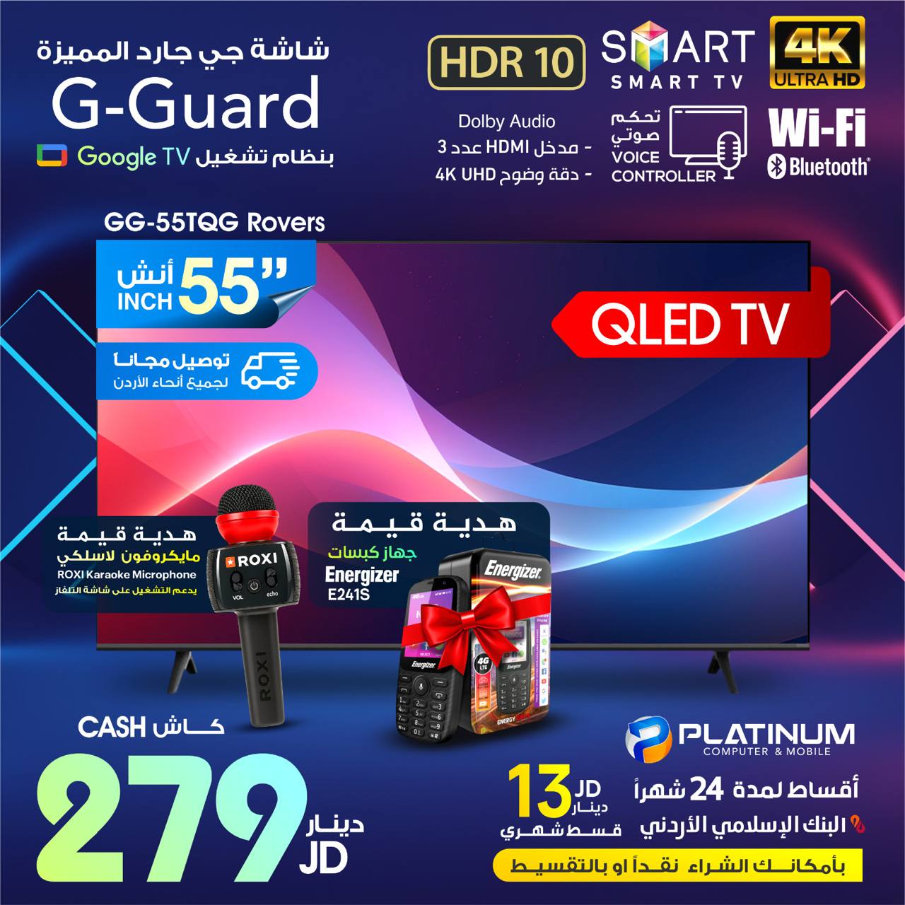 G-Guard 55 inch QLED Smart TV 4K Google TV