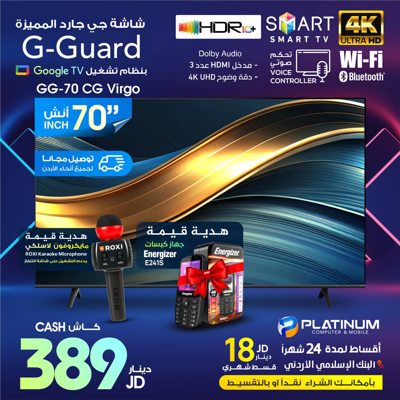 G-Guard 70 inch Smart TV 4K Google TV