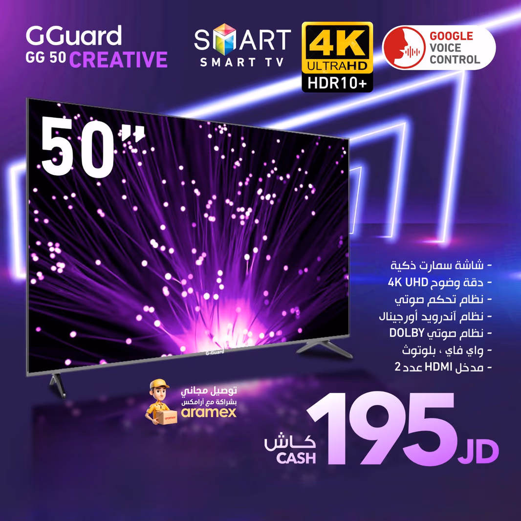 g-guard G-Guard 58 inch Smart TV 4K Android TV