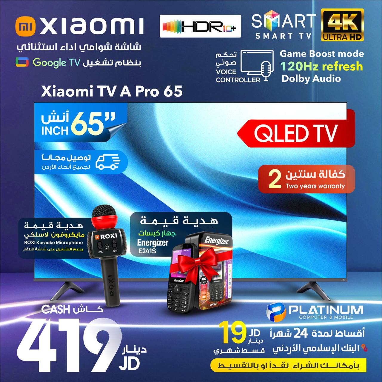 Xiaomi TV A Pro 65 inch QLED 4K Google TV