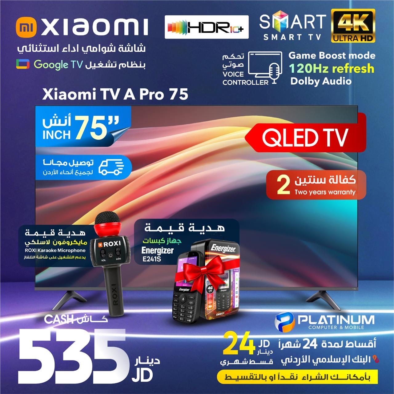 Xiaomi TV A Pro 75 inch QLED 4K Google TV