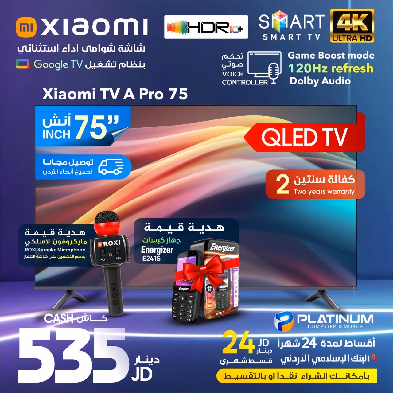 Xiaomi TV A Pro 75 inch QLED 4K Google TV