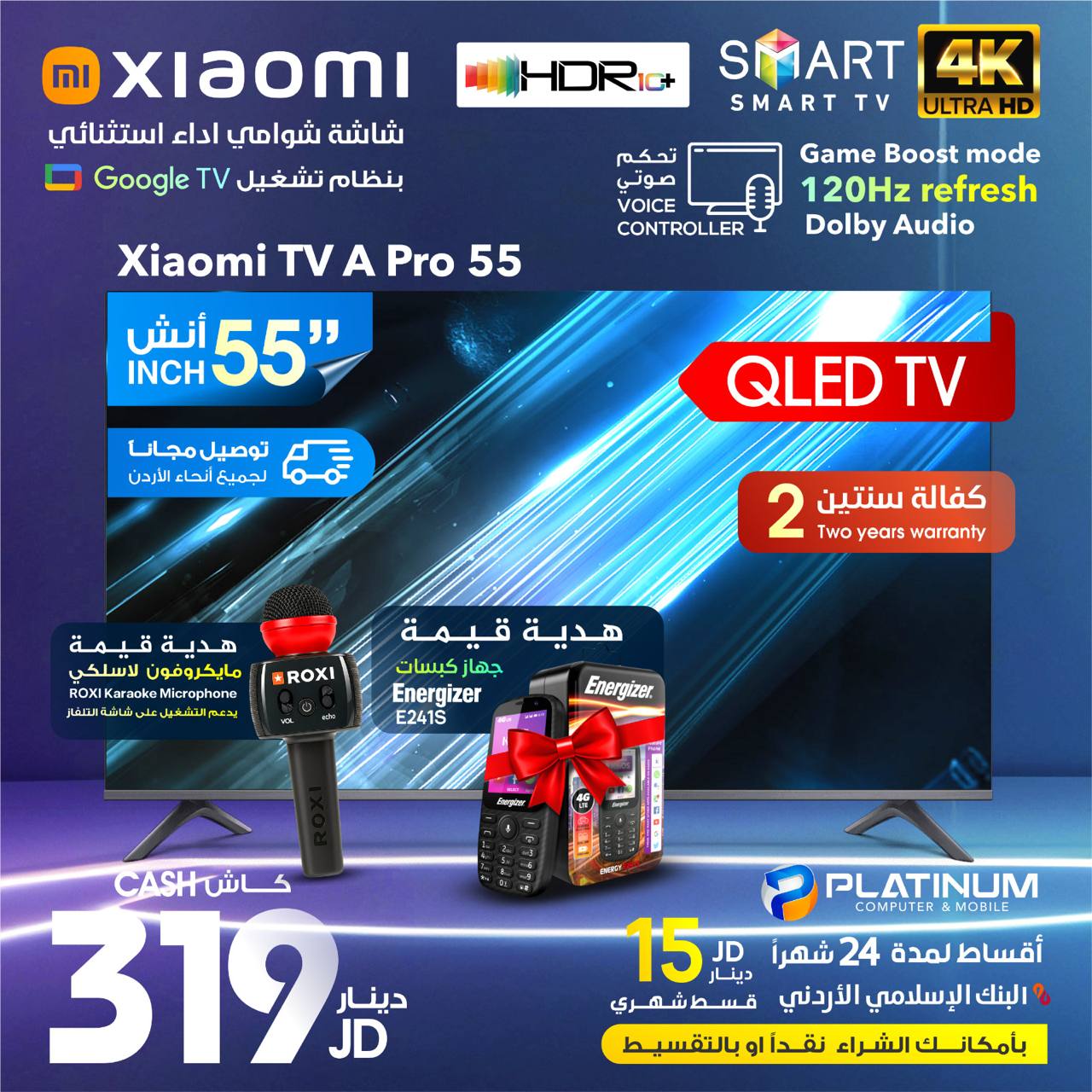 Xiaomi TV A Pro 55 inch QLED 4K Google TV