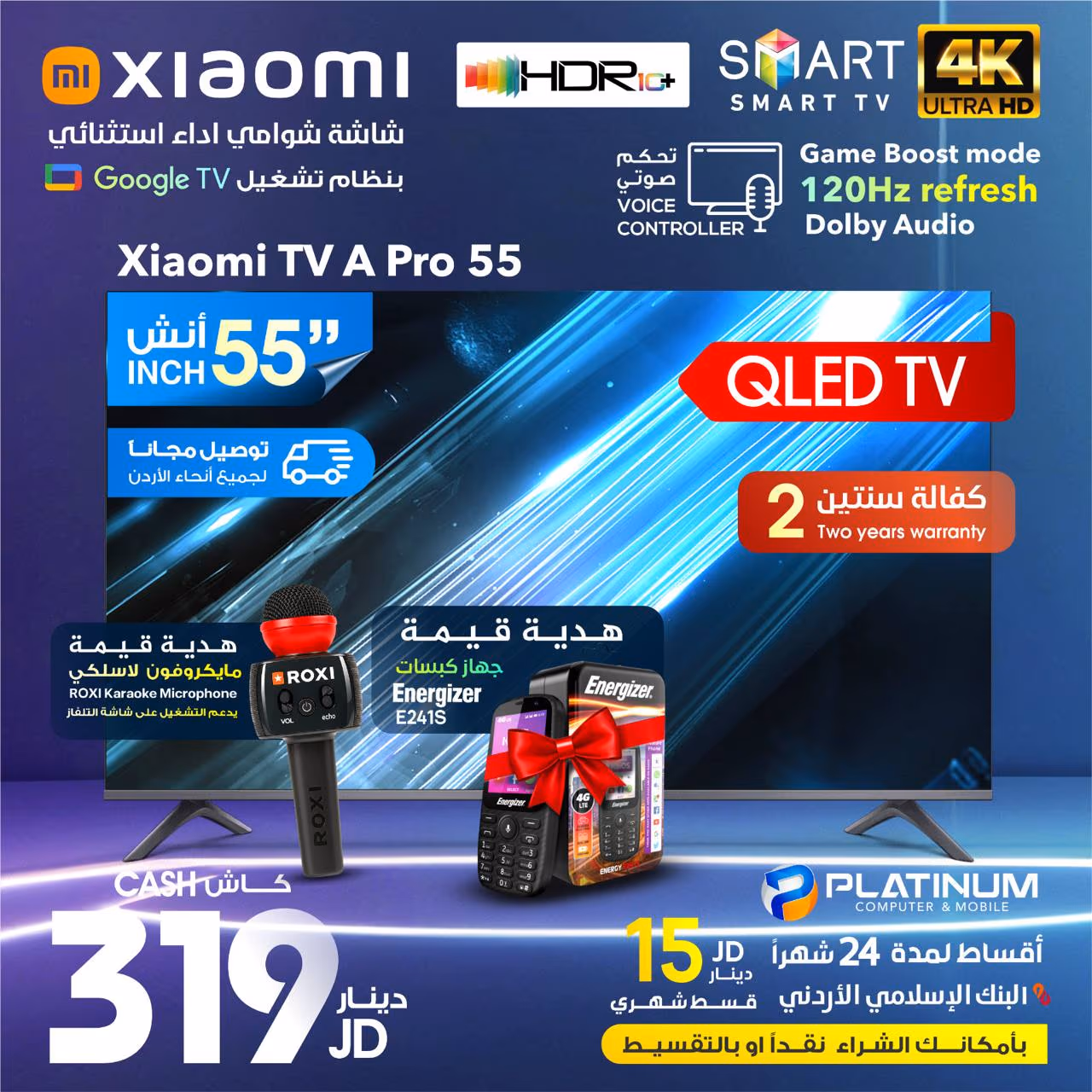 Xiaomi TV A Pro 55 inch QLED 4K Google TV