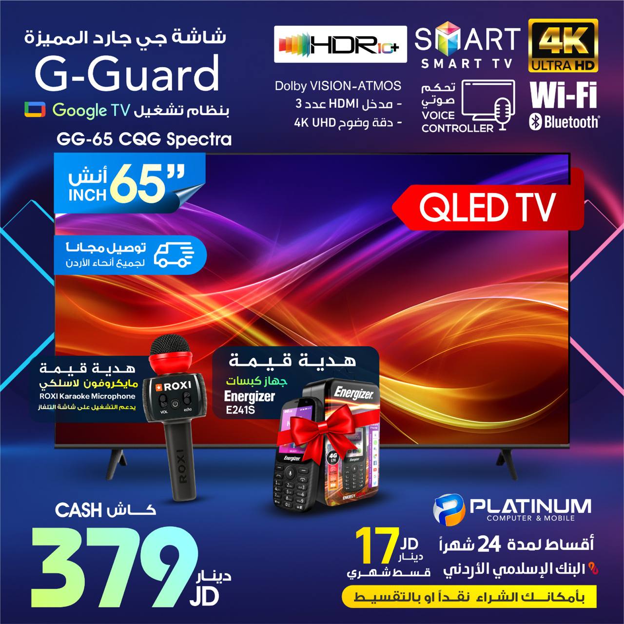 G-Guard 65 inch QLED Smart TV 4K Google TV