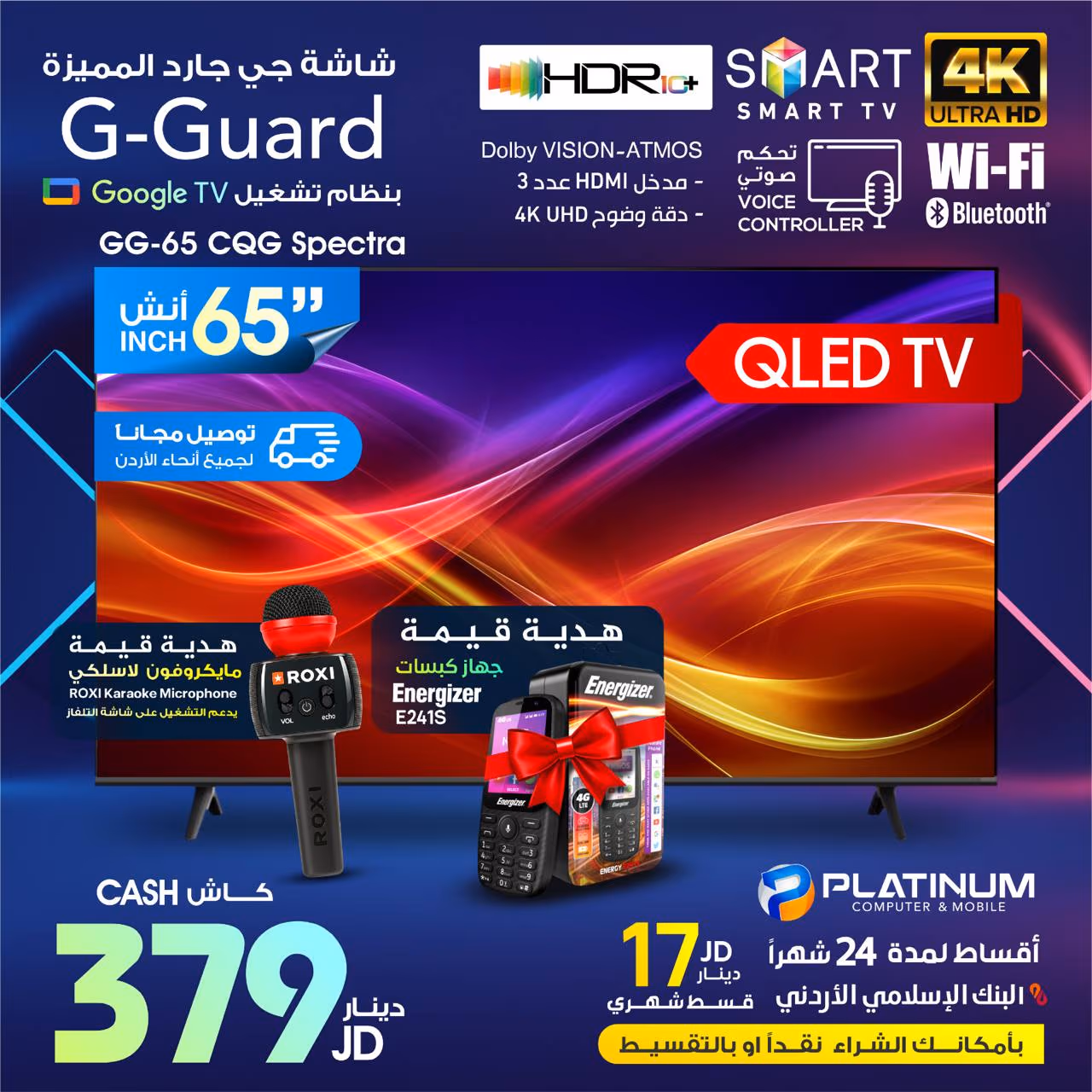 G-Guard 65 inch QLED Smart TV 4K Google TV