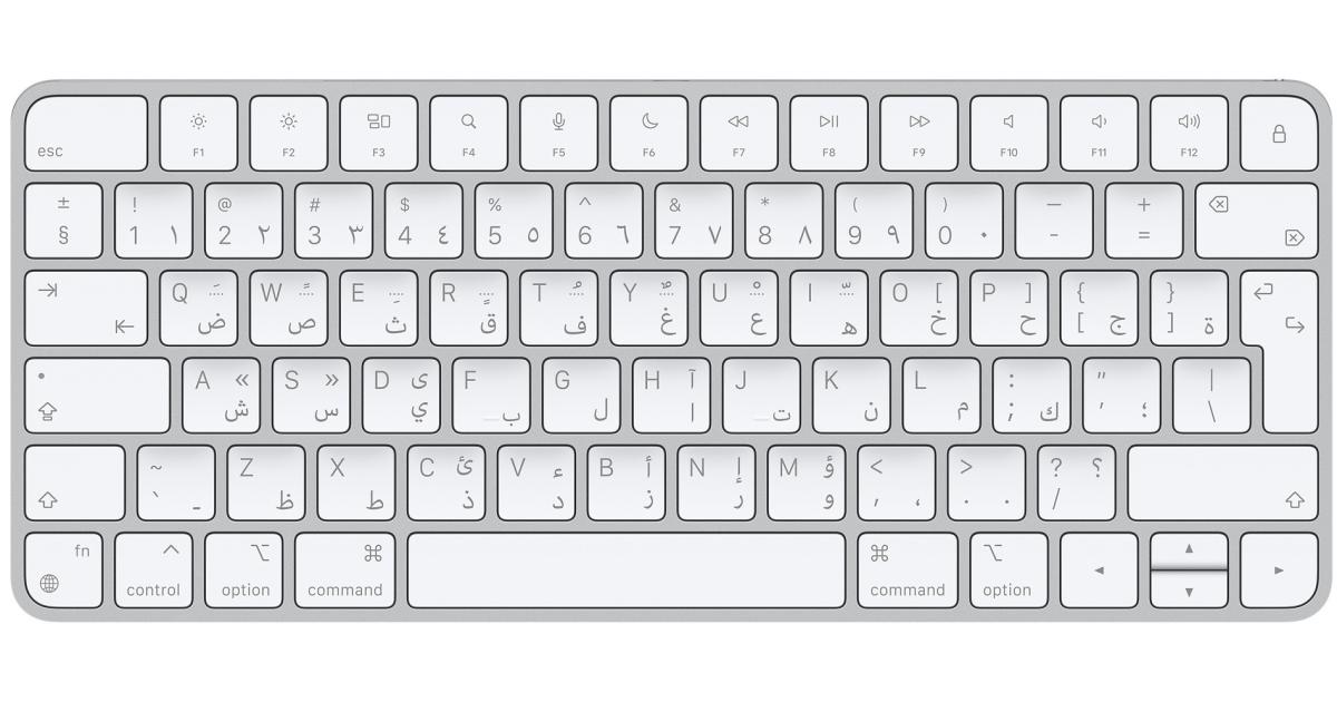 Apple Wireless Magic Keyboard - Arabic