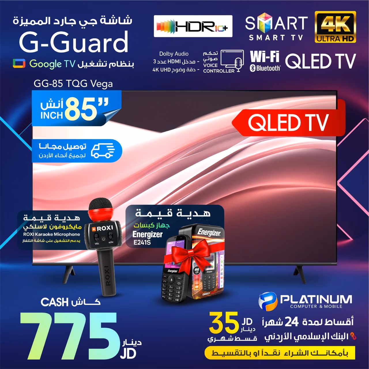G-Guard 85 inch QLED Smart TV 4K Google TV