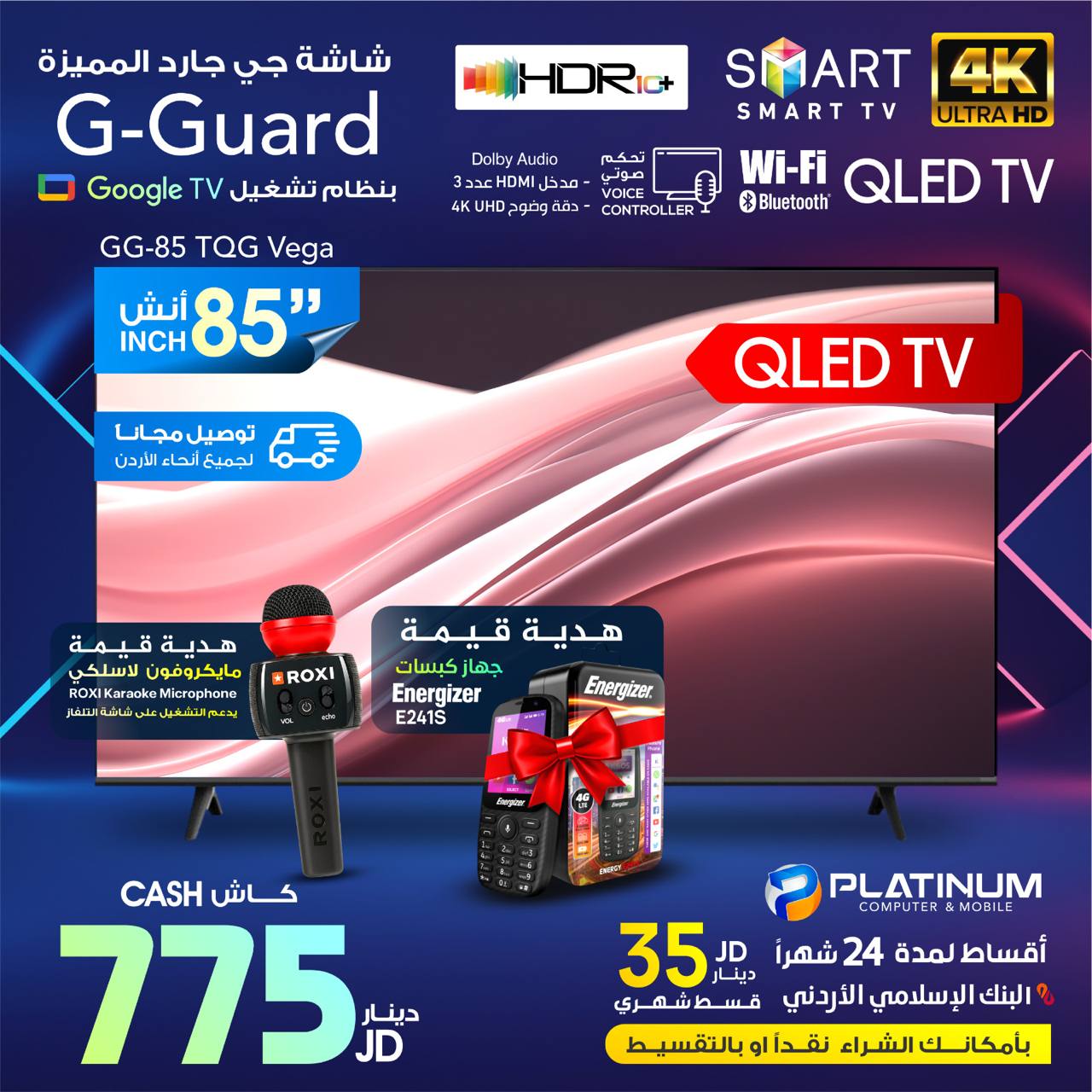 G-Guard 85 inch QLED Smart TV 4K Google TV