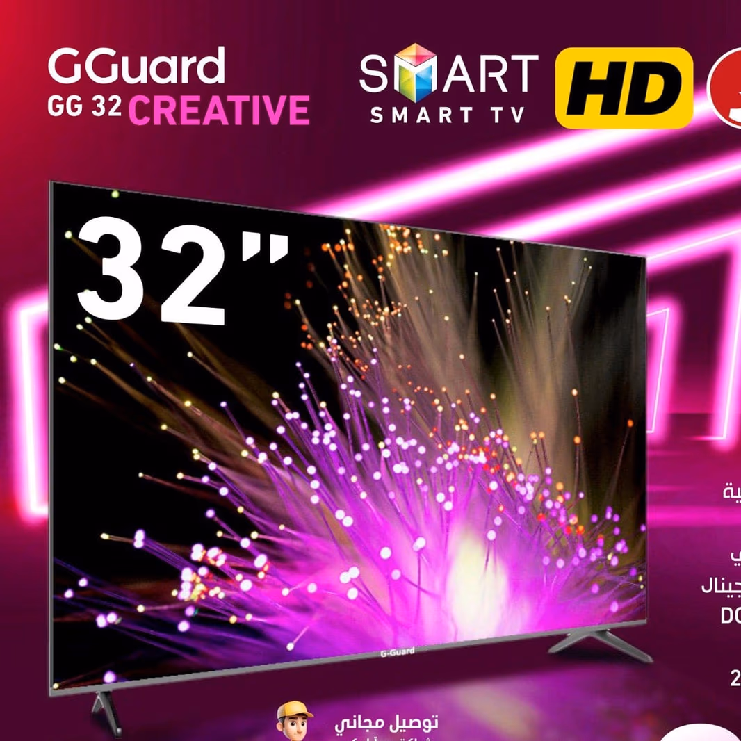 g-guard G-Guard 42-inch LED TV