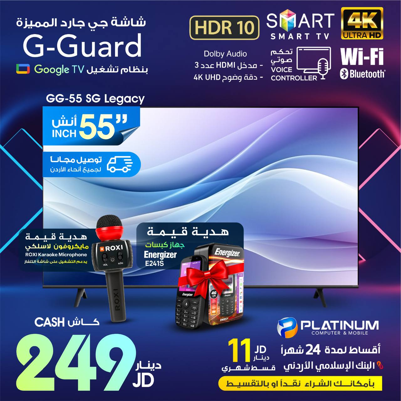 G-Guard 55 inch Smart TV 4K Google TV