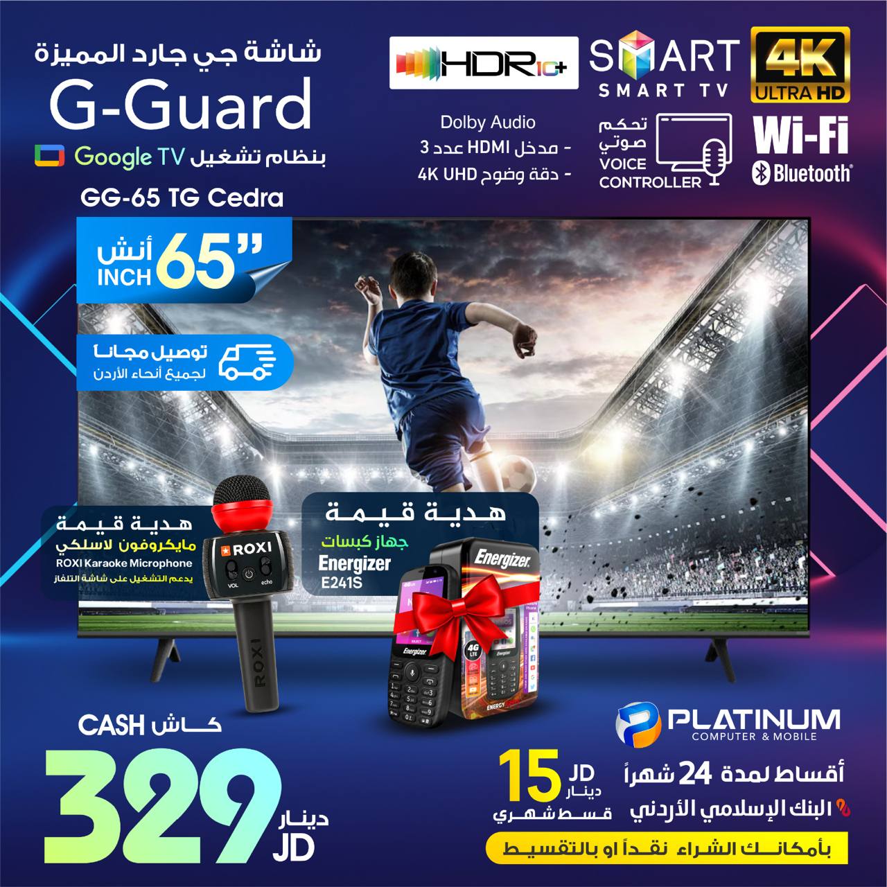 G-Guard 65 inch Smart TV 4K Google TV