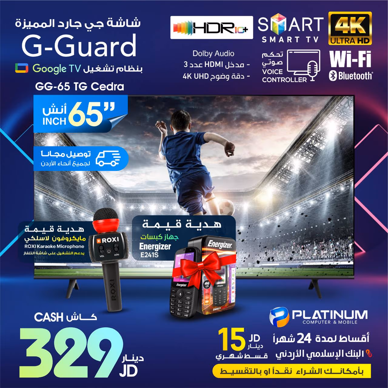 G-Guard 65 inch Smart TV 4K Google TV