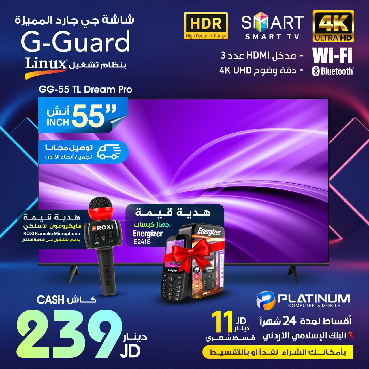 G-Guard 55 inch Smart TV 4K Linux
