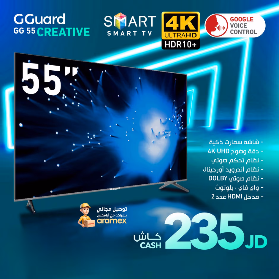 g-guard G-Guard 55 inch Smart TV 4K Linux